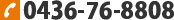 0436-76-8808